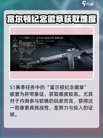 三角洲行动💥赛季结束清档重置真相🔥截图4