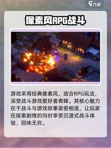 铃兰之剑🔥国服下载地址链接💎截图3