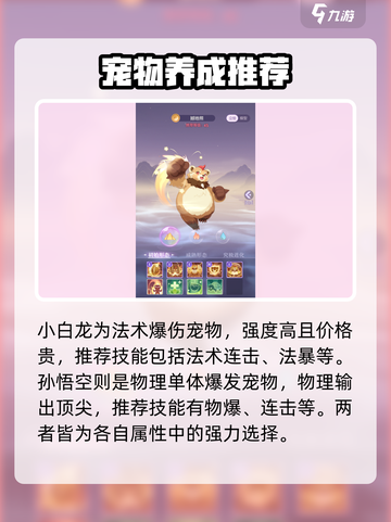 长安幻想🔥妖灵打书玩法超全攻略🎉截图4