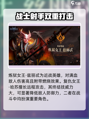 潮汐守望者🔥女角色大揭秘！你最爱谁？截图4