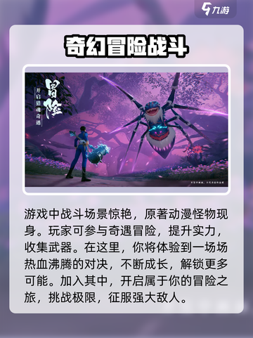 斗罗大陆诛邪传说🔥公测时间终于曝光啦！💥截图4