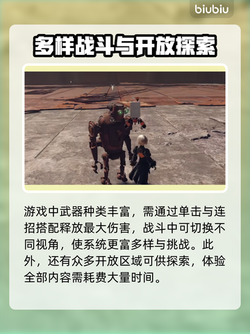 尼尔机械纪元卡顿🔥用这个加速器秒解决！截图2