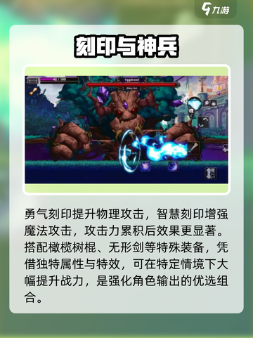 🔥小骨英雄杀手神装搭配💥截图4