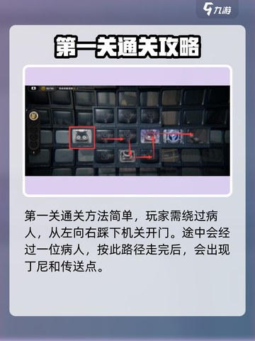 绝区零最后一单任务🔥通关攻略来了！快收藏👇截图2