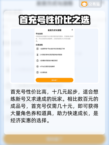 🔥灰烬战线三号交易平台大揭秘！🎮截图4
