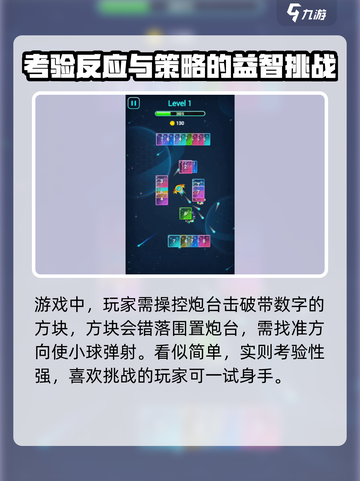 耐力弹射公测上线时间介绍截图4