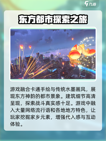 望月什么时候上线介绍截图4
