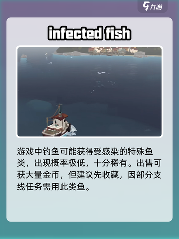 渔帆暗涌🔥新手必看！快速上手攻略👇截图5