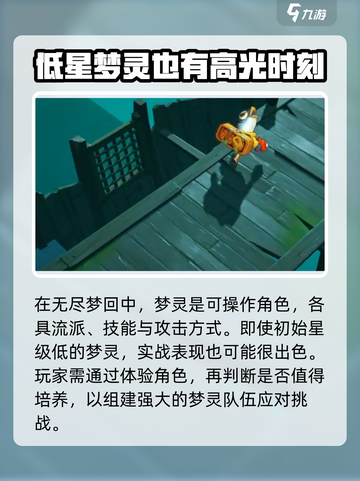 无尽梦回国服什么时候上线介绍截图5