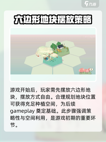 淡墨水云乡种植玩法大揭秘！💎新手必看攻略来啦～截图2