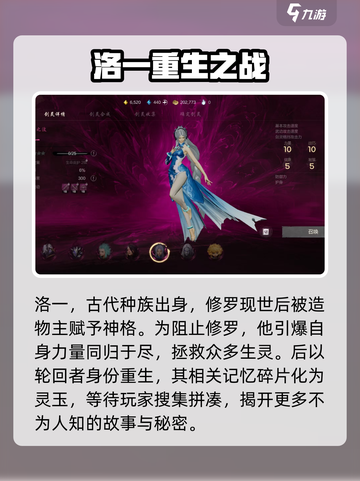 剑灵2四神修🔥超全介绍来啦！新手必看⚡截图4