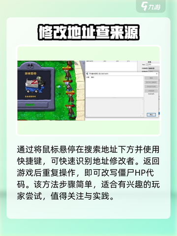 💥植物大战僵尸杂交版血量揭秘！👀截图4