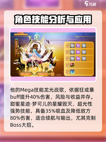 西普大陆精灵大全图鉴介绍截图6