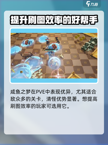 无尽梦回咸鱼之梦怎么样介绍截图5