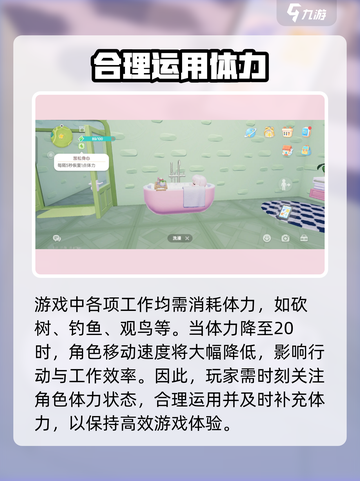 心动小镇🔥开荒超全攻略，新手必看！💎截图5