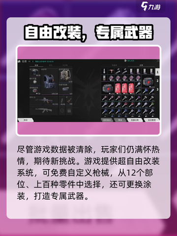 《萤火突击》清仓库？速看最新动态！💥截图4