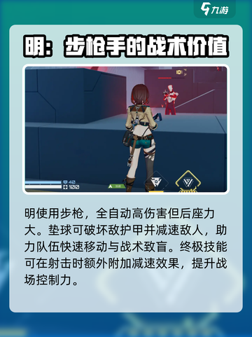卡拉彼丘全角色分享介绍截图3