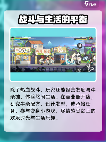 伍六七暗影交锋手游在哪下介绍截图4