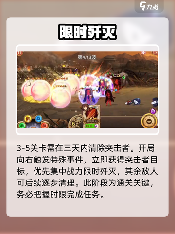 🔥料理次元通关秘籍大公开！🎮截图4