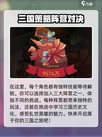 咸鱼之王🔥3200级主公进阶石需求大揭秘！💥截图3