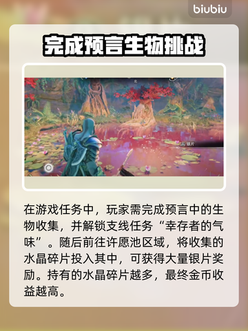 战神5(PC版)🔥快速刷钱攻略💰截图2