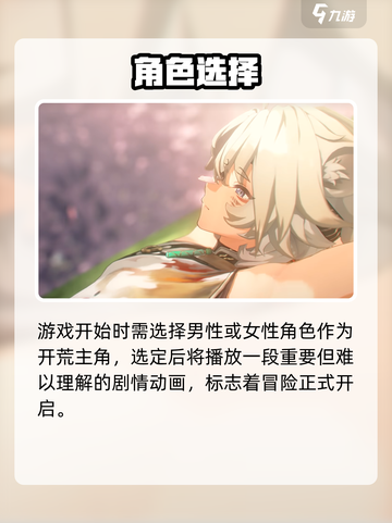 鸣潮竟是回合制？🎮颠覆你的认知！截图3