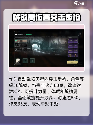 破碎之地🔥爆冲小马达，玩了就上头！🎮截图3