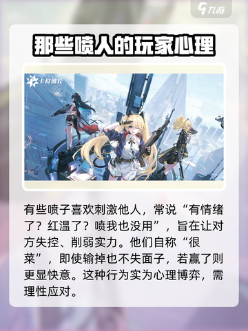 卡拉彼丘喵言喵语有哪些介绍截图3