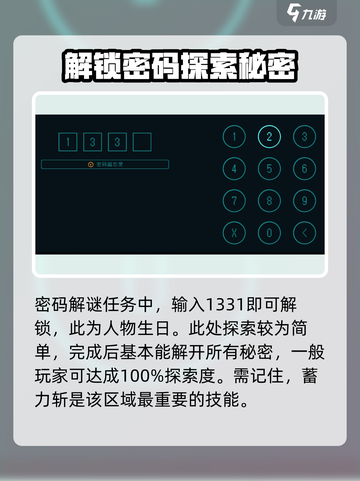 勇敢的哈克三候广场秘密有什么介绍截图5