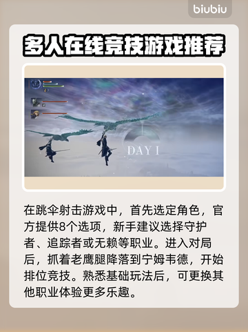 艾尔登法环黑夜君临🔥开荒技巧全分享！新手必看👇截图2