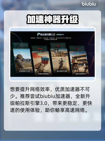 暗区突围！0成本狂赚柯恩币💸截图9