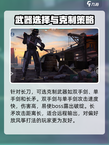暗影格斗3🔥暗影潜者打法攻略，轻松通关秘籍！截图3