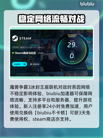 魔兽争霸3冰封王座🔥闪退解决秘籍🎉截图3