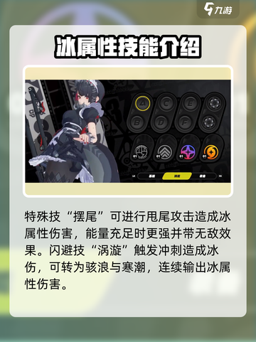 绝区零艾莲乔技能大曝光💥，游戏党必看！🎮截图3