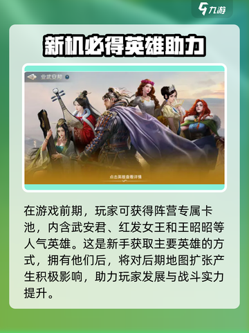 世界启元地图怎么扩张介绍截图4