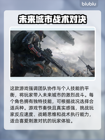 三角洲闪退解决方法🔥游戏党必看！⚡截图3