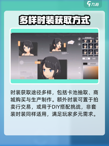 原神🔥星痕共鸣时装获取方法大全！🎮截图2