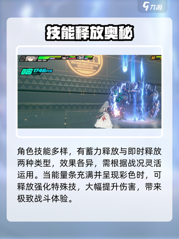 绝区零🔥必杀操作技巧大公开！💥截图3