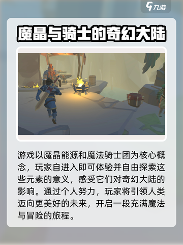 阿格兰战纪🔥公测上线日期大曝光！💥截图4