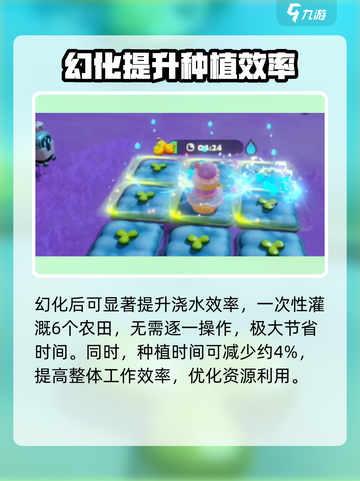 梦想家园小鸭宝宝🔥技能大曝光，萌宠养成秘籍在这里！截图2