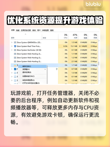 秋末求生卡顿？这份解决方案让你流畅玩耍！🔥🎮截图3