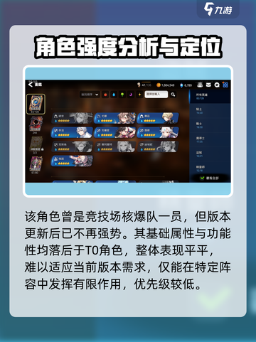 第七史诗光弓厉害吗介绍截图4