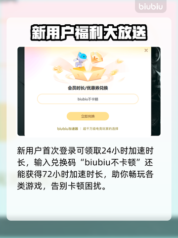 免费游戏加速器排行🔥好用到爆！🎉截图4