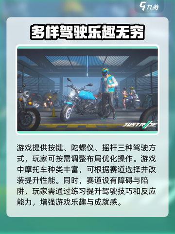 黎明飞驰2025年上线吗介绍截图3