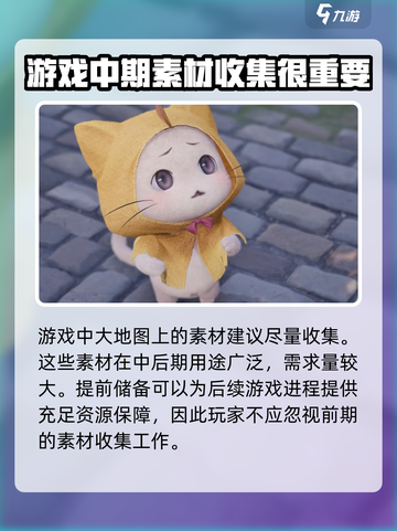 无限暖暖几测了介绍截图5