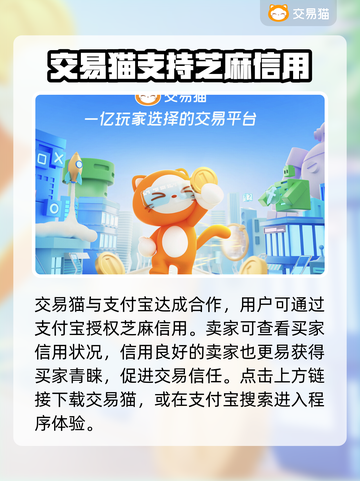 飞吧龙骑士💥靠谱卖号平台推荐🎉截图3