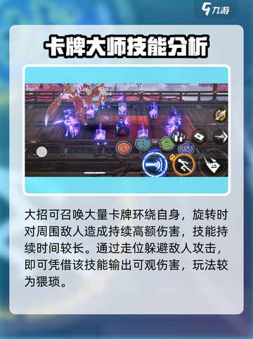 火柴人联盟3千王怎么样介绍截图5
