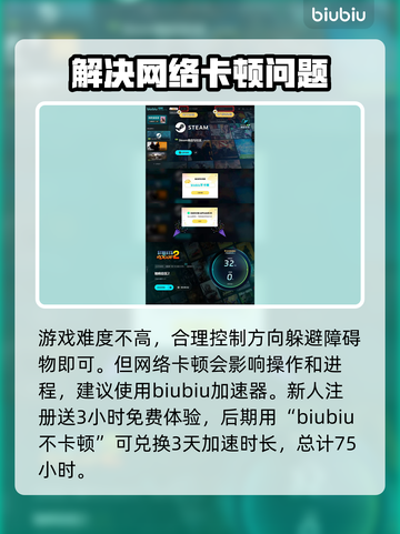 地痞街区2🔥开车玩法大揭秘🚗🎮截图4
