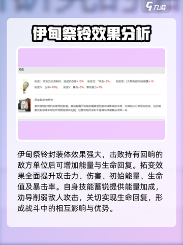 异象回声帕斯卡怎么样介绍截图3