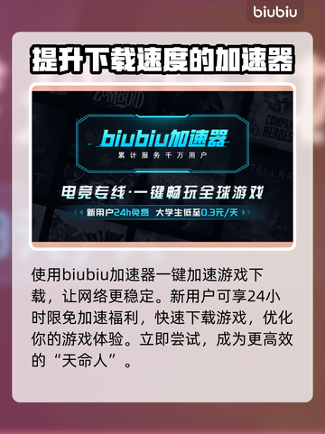 黑神话悟空🔥主角名字曝光！你猜对了吗？截图4